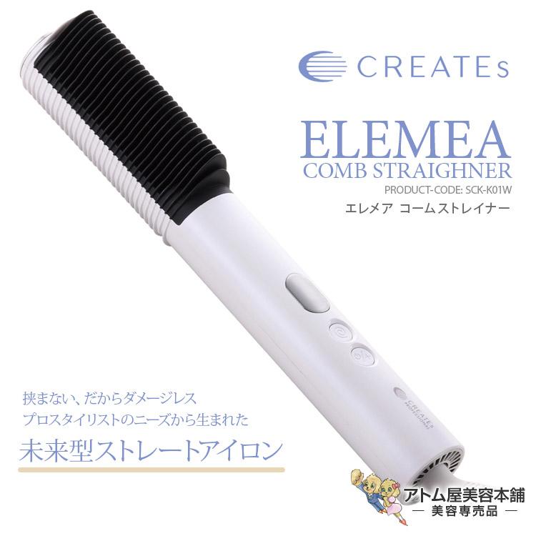 CREATEs（クレイツ） ストレートアイロン コームストレイナー（SCK