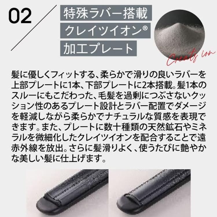 CREATEs（クレイツ） クレイツイオン マイスターストレート（ST-R22