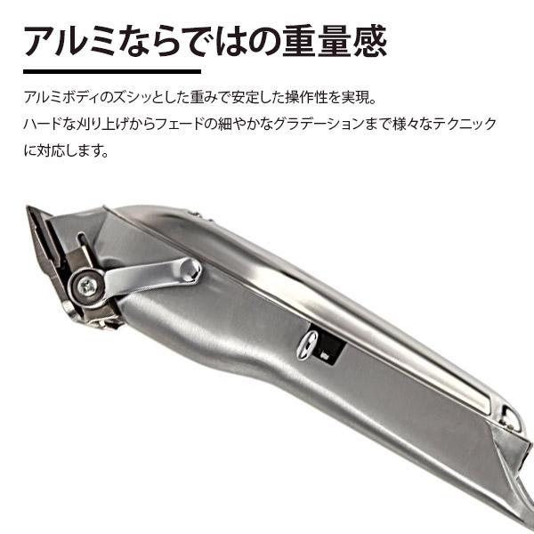 FEEL クリッパー ザ・クラシック プレミア 2【バリカン トリマー