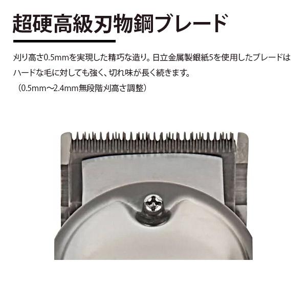 FEEL クリッパー ザ・クラシック プレミア 2【バリカン トリマー シェーバー コードレス フェードスタイル フェードカット スキンフェード ライン】の画像