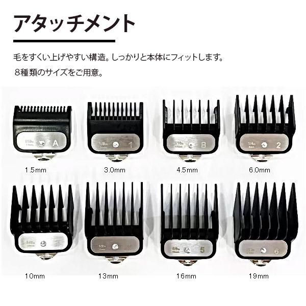 FEEL クリッパー ザ・クラシック プレミア 2【バリカン トリマー