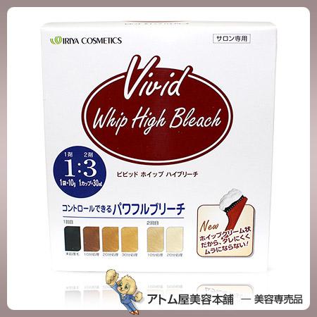 イリヤ ビビッドホイップ ハイブリーチ 10g×5(1剤)/150ml(2剤)【IRIYA｜イリヤコスメティクス｜Vivid Whip High Bleach｜ホワイト】 | 