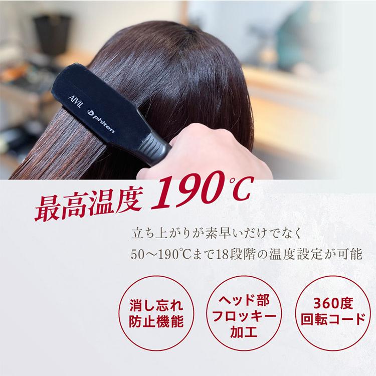 Phiten（ファイテン） アイビル PLストレートアイロン パワーテープ