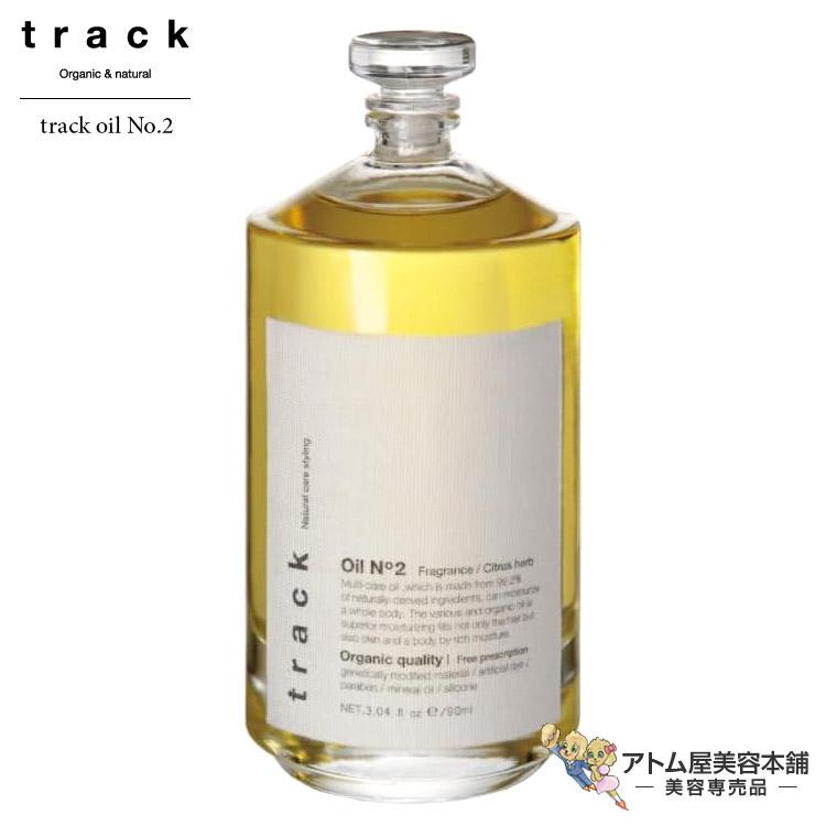 Joel Roty track oil no2 90ml トラックオイル Joel Roty track oil トラック オイル No.2 90mL（ヘアオイル