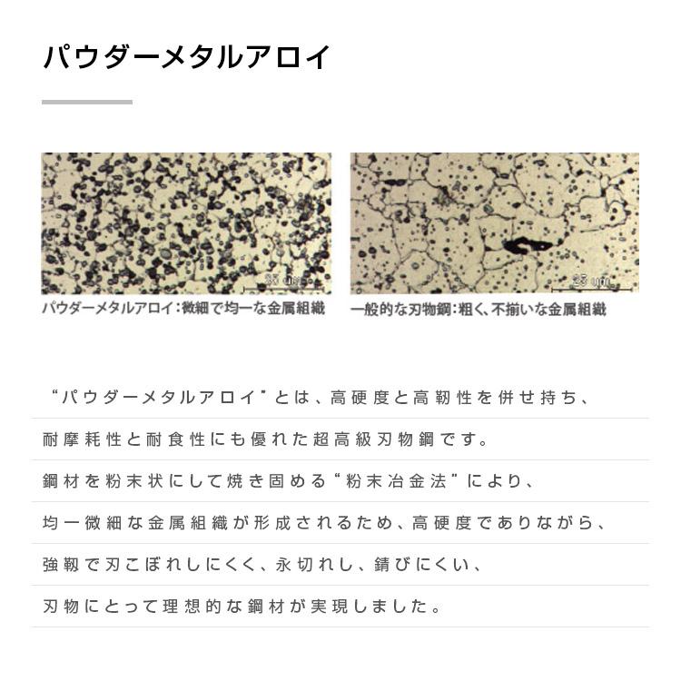 送料無料！joewell ジョーウェル カットシザー スプリーム