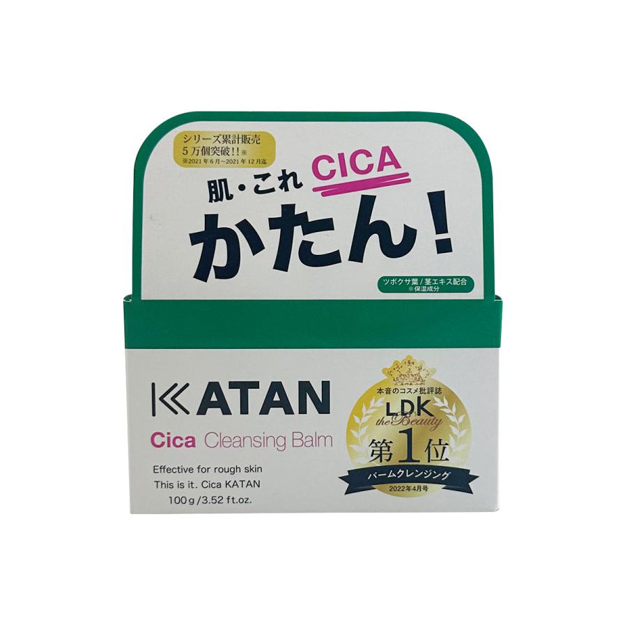 KATAN（カタン） 送料無料！KATAN シカ クレンジングバーム 100g