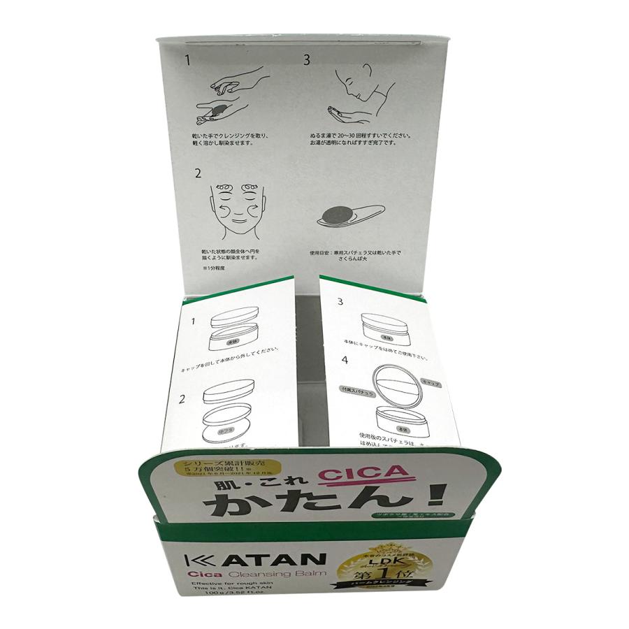 KATAN（カタン） 送料無料！KATAN シカ クレンジングバーム 100g