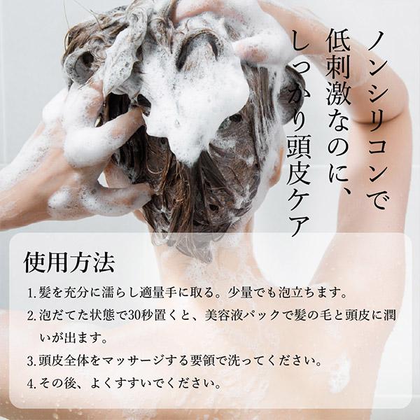 KYOGOKU シグネチャーシャンプー 120mL【シャンプー ヒト幹細胞培養液