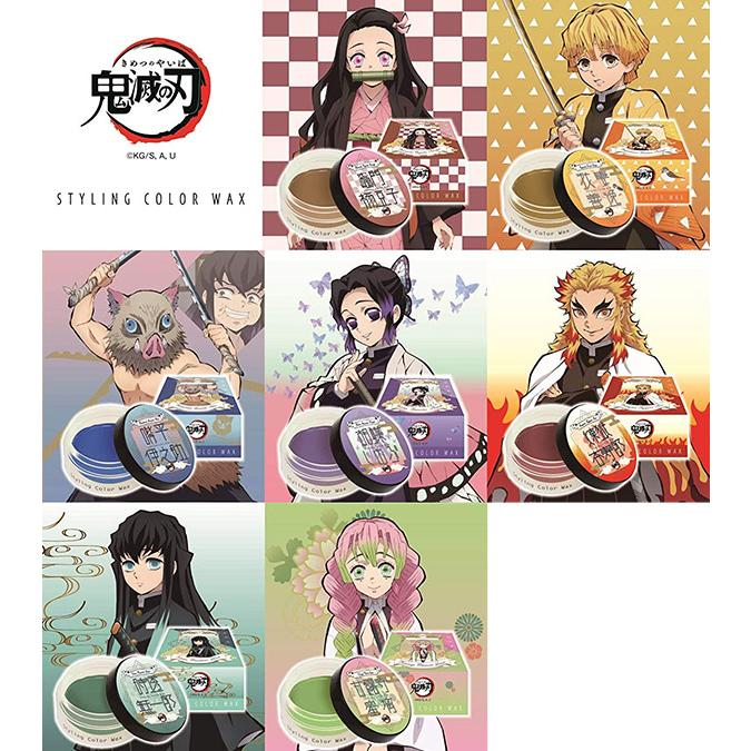 BANDAI（バンダイ） 【定形外送料無料！】鬼滅の刃 スタイリング カラーワックス＜胡蝶しのぶ パープル＞ ヘアワックス 50g【毛髪着色料
