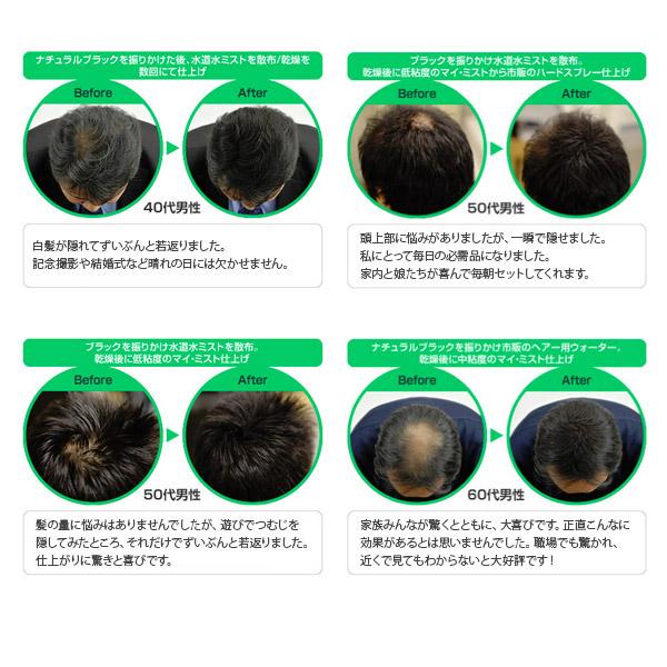 マジックパウダー 50g ダークブラウン【薄毛隠し 薄毛カバー 薄毛対策 白髪隠し 白髪カバー 瞬間増毛 増毛 男女兼用 円形脱毛 クラウン MAGIC POWDER】 |  | 05