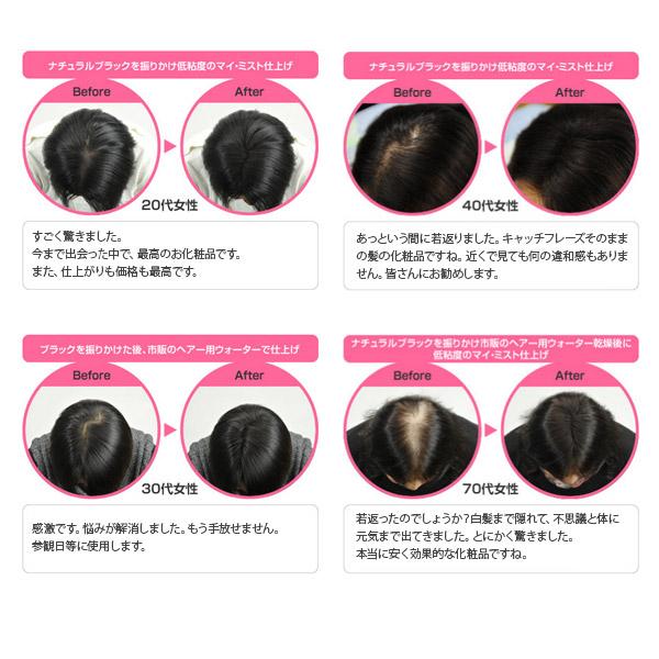 マジックパウダー 50g グレー【薄毛隠し 薄毛カバー 薄毛対策 白髪隠し