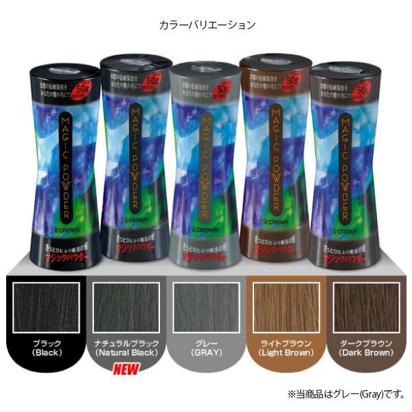マジックパウダー 50g グレー【薄毛隠し 薄毛カバー 薄毛対策 白髪隠し