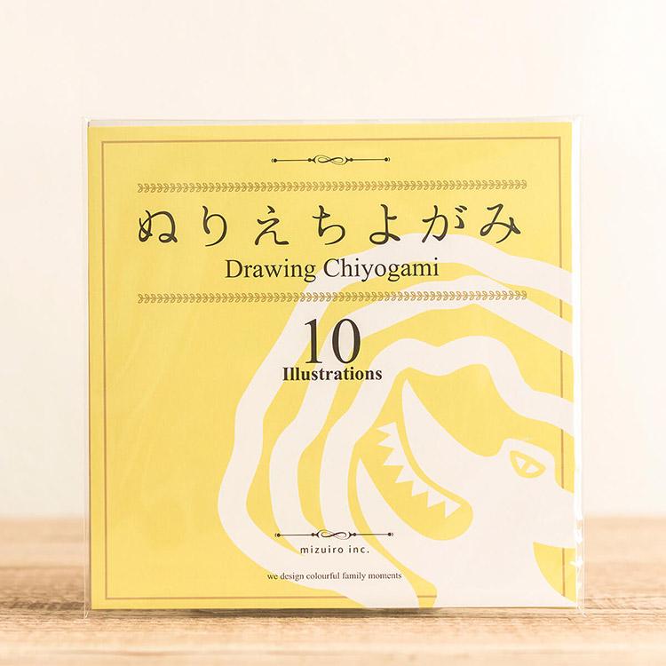 MIZUIRO ぬりえちよがみ 10柄・全20枚入 塗り絵 ぬり絵 ヌリエ 千代紙 らくがき 作品づくり 文具 知育玩具 子供 キッズ 男の子 女の子 | MIZUIRO | 02