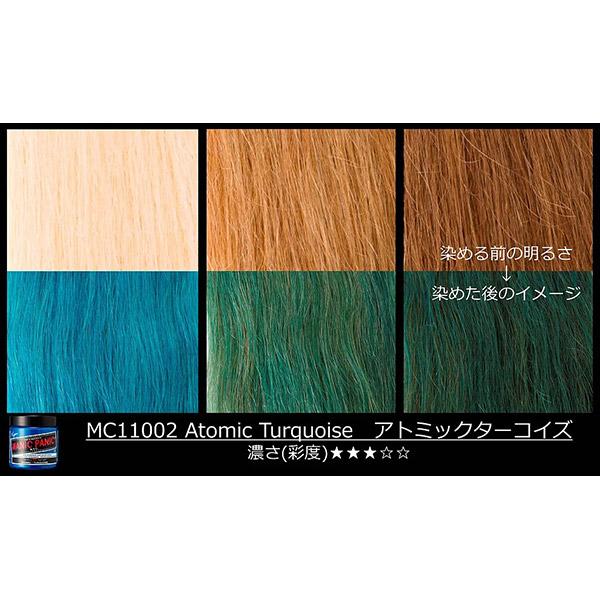 マニックパニック ヘアカラークリーム 118mL アトミックターコイズ