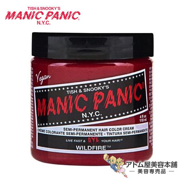 マニックパニック ヘアカラークリーム 118mL ワイルドファイア（MC11010）ヘアカラー カラークリーム ヘアカラートリートメント | マニックパニック