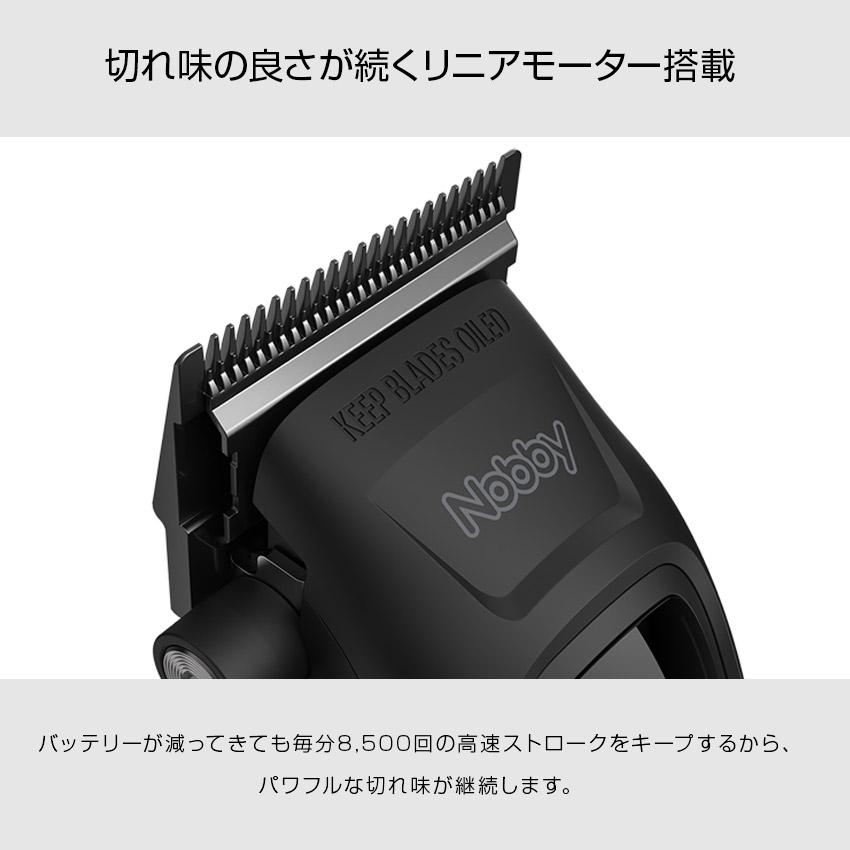ELECOM（エレコム） Nobby ノビー ヘアクリッパー NBT1200 ブラック（K