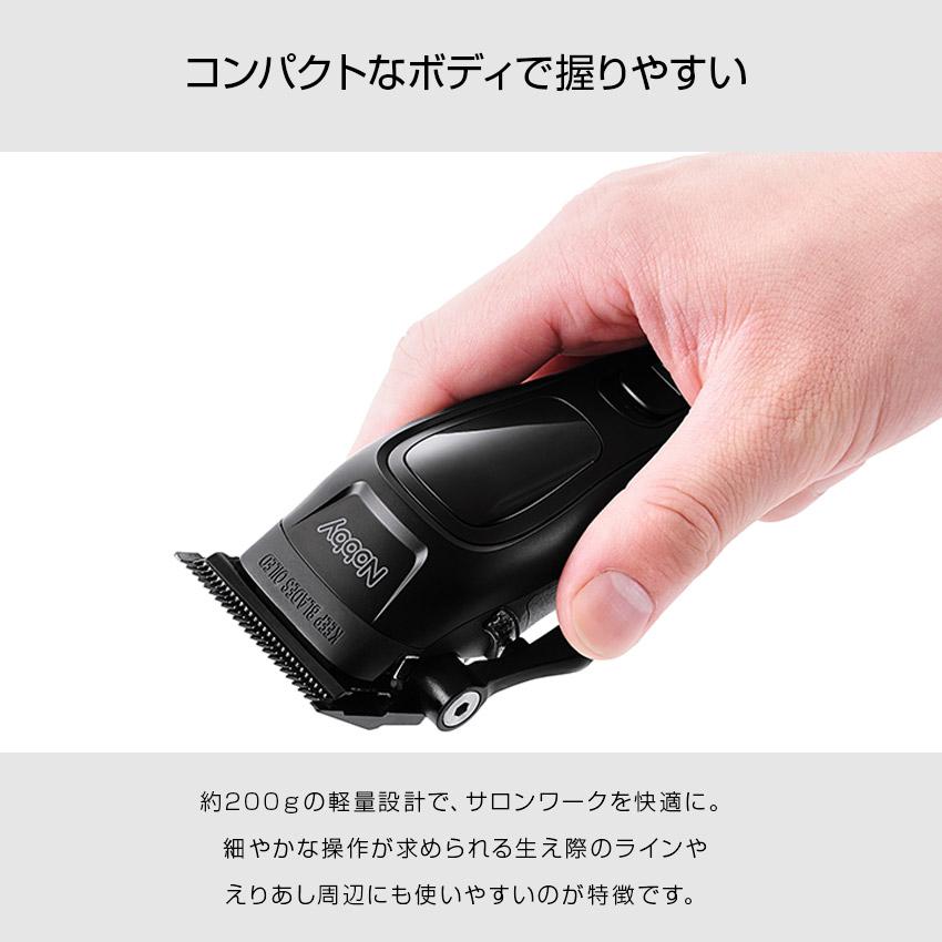 ELECOM（エレコム） Nobby ノビー ヘアクリッパー NBT1200 ブラック（K