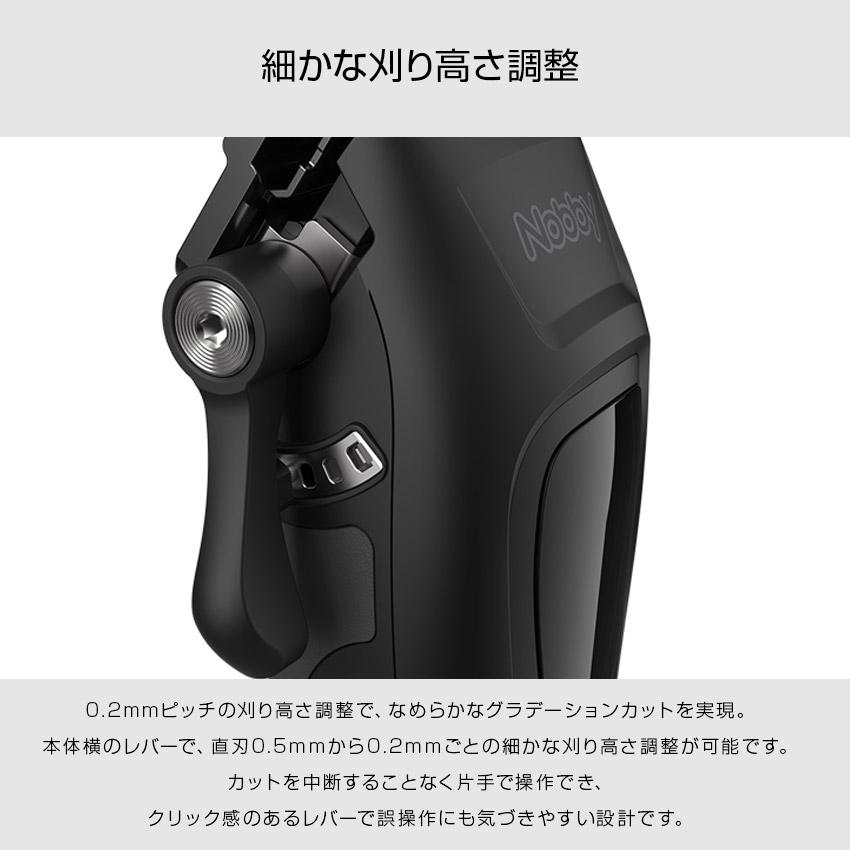 ELECOM（エレコム） Nobby ノビー ヘアクリッパー NBT1200 ブラック（K