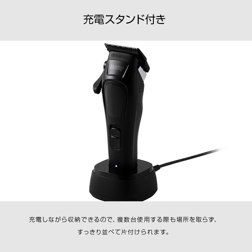ELECOM（エレコム） Nobby ノビー ヘアクリッパー NBT1200 ブラック（K