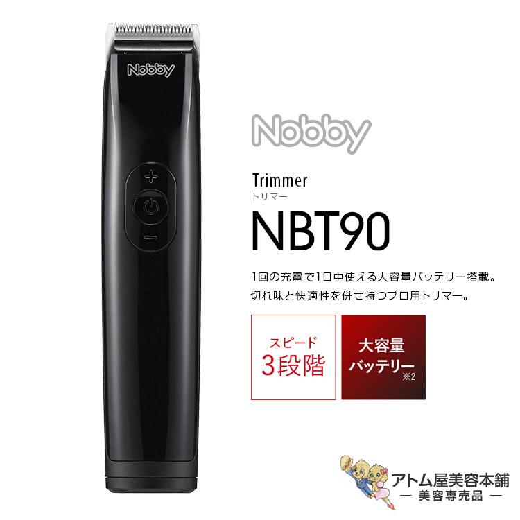 未使用］Nobby NBT1200 充電式バリカン ブラック Nobby 充電式バリカン