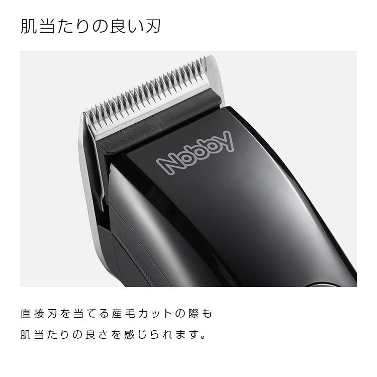 ELECOM（エレコム） Nobby ノビー プロ用トリマー NBT90 ブラック（K
