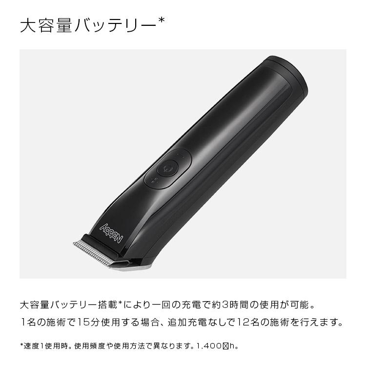 ELECOM（エレコム） Nobby ノビー プロ用トリマー NBT90 ブラック（K