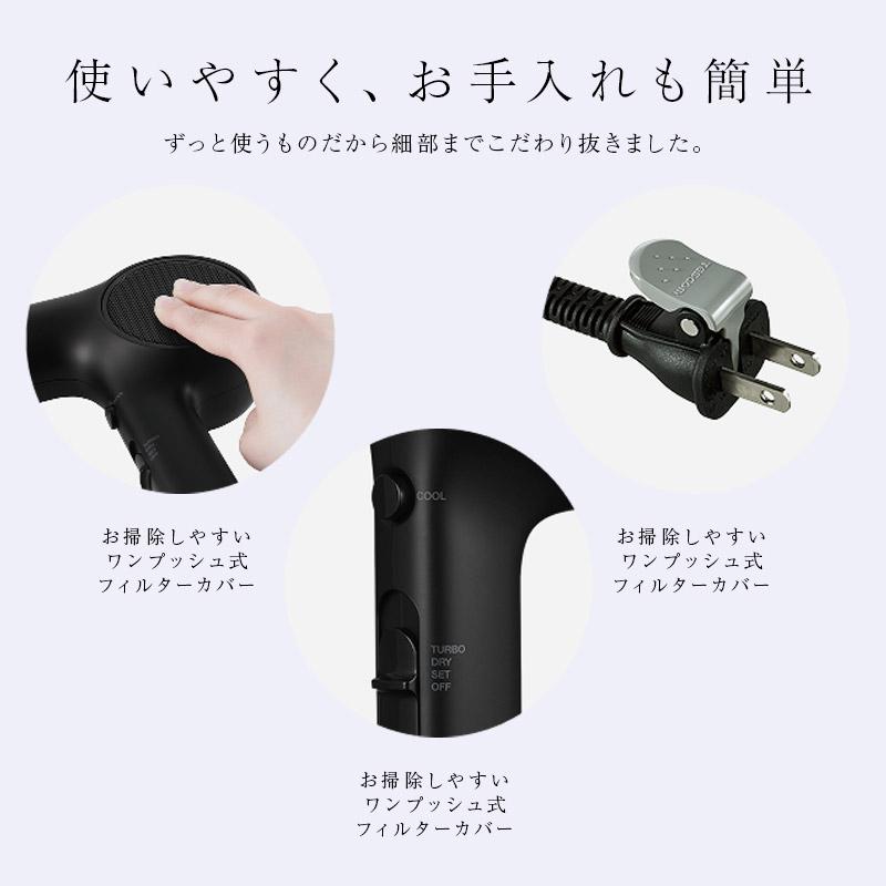 テスコム（TESCOM） 正規販売店！Nobby＋（ノビープラス）プロテクト