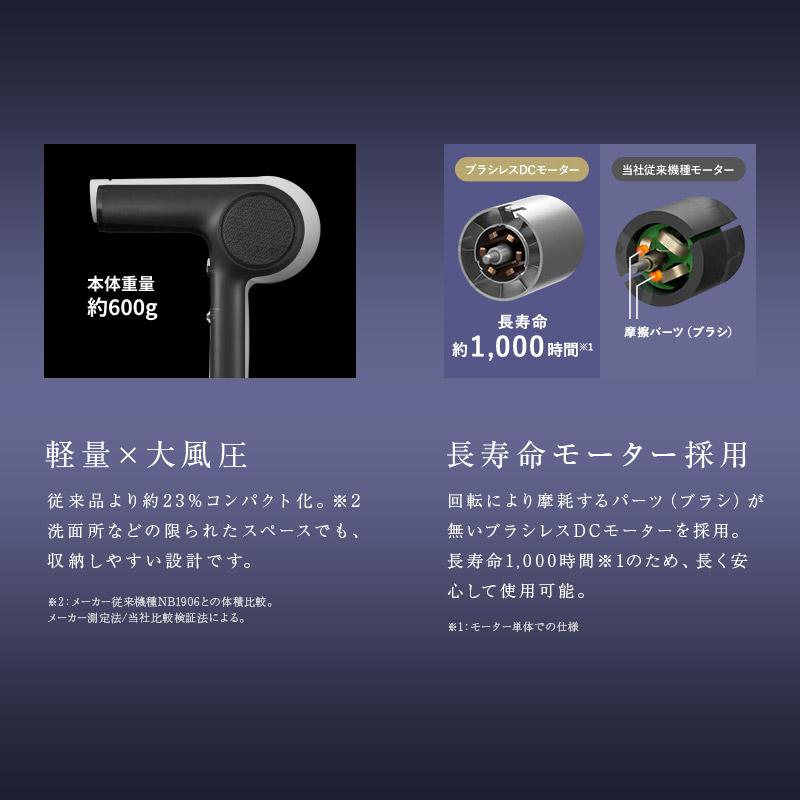 テスコム（TESCOM） 正規販売店！Nobby＋（ノビープラス）プロテクト