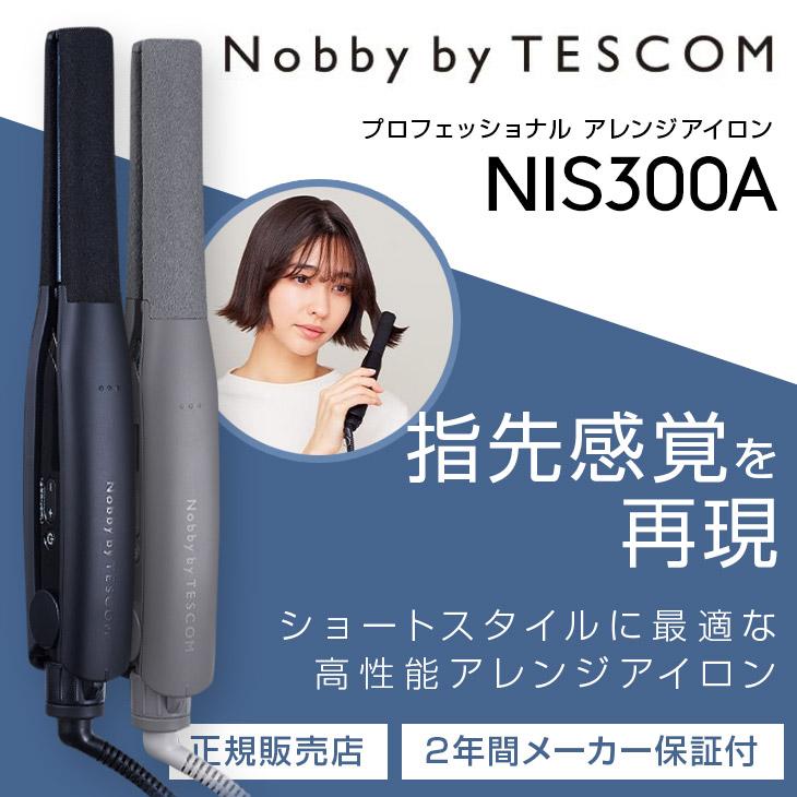 Nobby by TESCOM テスコム公認正規販売店！送料無料！Nobby ノビーバイ