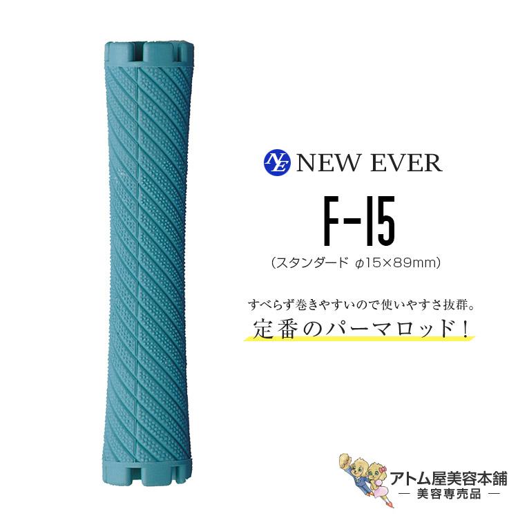 ニューエバー ロッドF型 スタンダードサイズ F-15 アンティーク