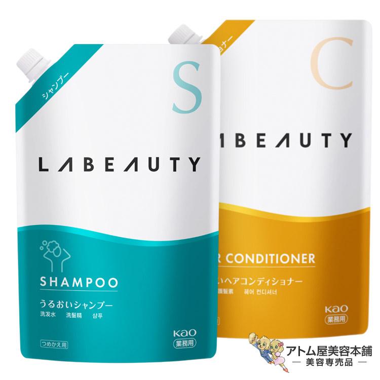 KAO ラビューティ うるおいシャンプー 1350ml＆コンディショナー 1350ml 詰め替え用セット フローラルの香り ヘアケア 潤い 保湿 しっとり（Yahoo!・アトム屋美容本舗）