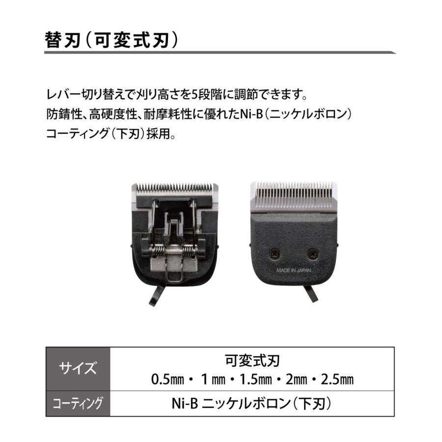 THRIVE（スライヴ） ヘアークリッパー MODEL 3200-H（可変式刃付