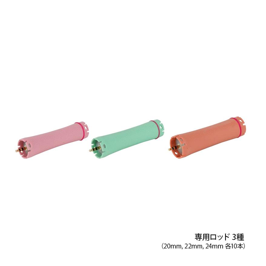 デジタルパーマ機 be Jewelry スターターセット（専用ロッド30本付き