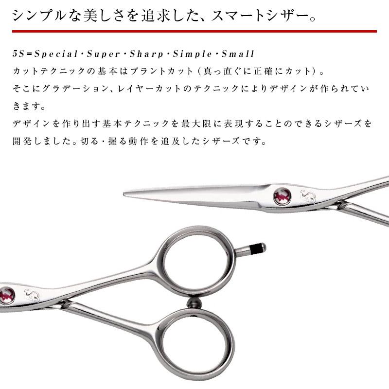 ヒカリシザー　光　スターコスモス HIKARI（コスメ、食品） 光 ヒカリシザー STAR COSMOS スター