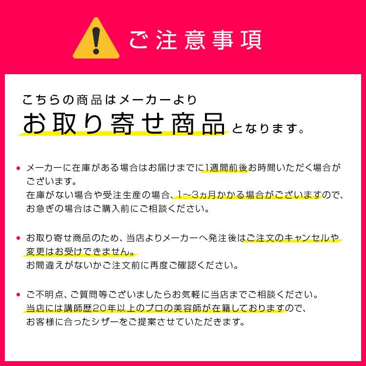 ヒカリシザー 130 RAYCOSMOS 【メーカーメンテナンス済】 お取り寄せ商品）ヒカリシザー RAY COSMOS 130・ 131・ 131-S・ 132