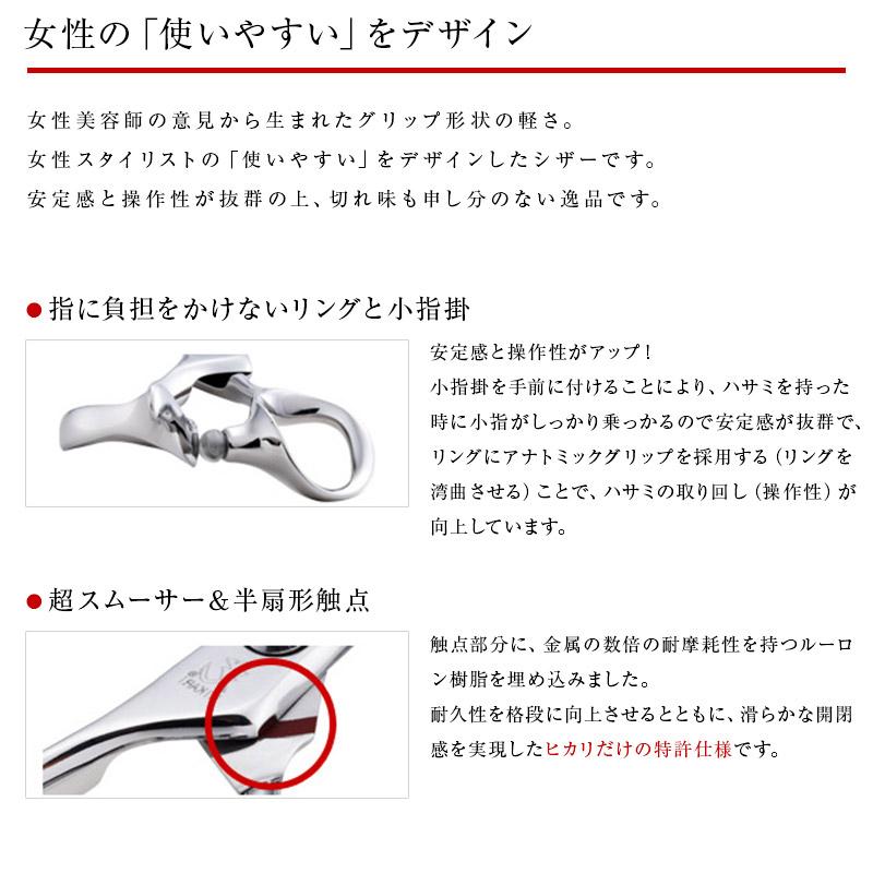 HIKARI（コスメ、食品） 【正規品】HIKARI（ヒカリシザーズ