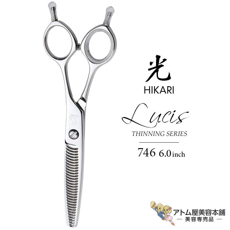 HIKARI（コスメ、食品） 【正規品】HIKARI（ヒカリシザーズ