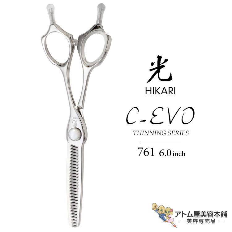 光 セニング c-evo SPECIAL シー・エボ 761R 6.0インチ c-evo – HIKARI Corporation