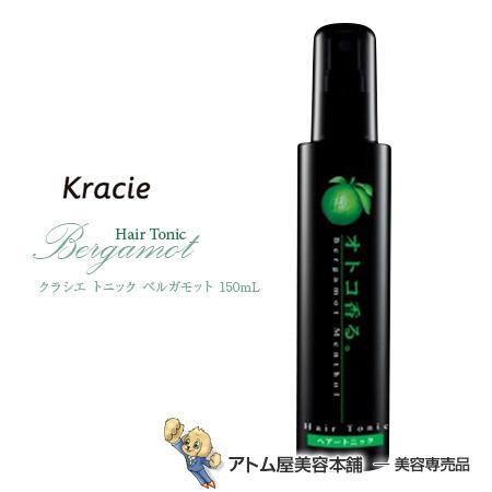 Kracie（クラシエ） トニック ベルガモット 150mL＜ヘアトニック＞【OK
