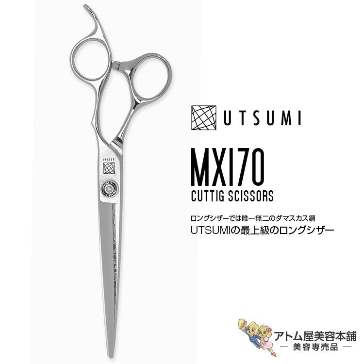 UTSUMI ウツミ 内海　シザー　7インチ 内海 UTSUMI FK-70 (UTSUMI /7.0インチ) ハサミ屋はやし