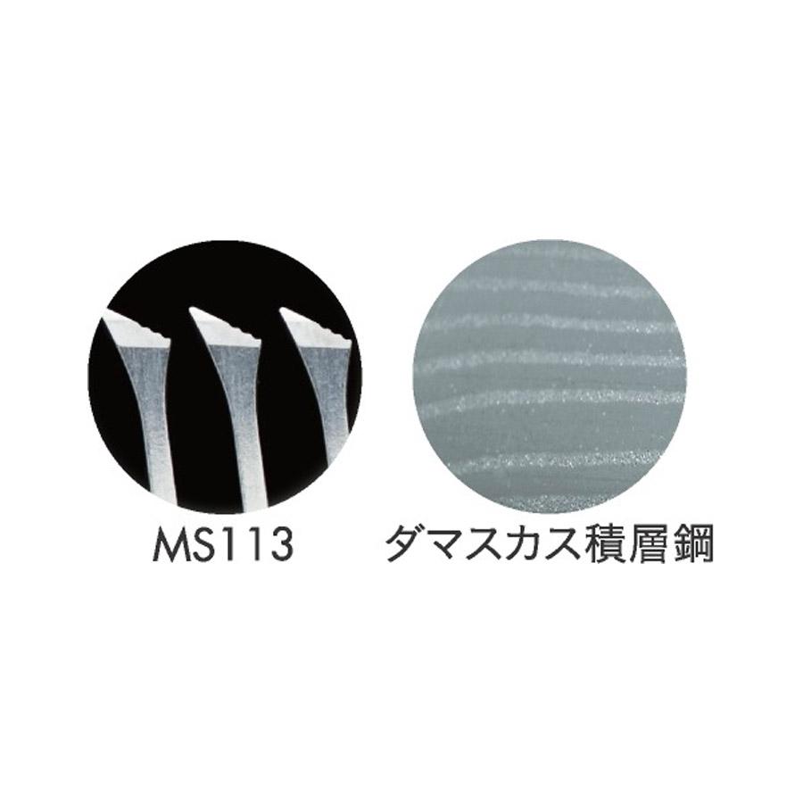 内海 UTSUMI セニングシザー U-MIX MS113 6インチ（スライド率