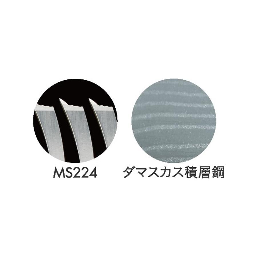 ウツミシザー　U-MIX MS224 セニングシザー　24% MS224 – 内海［理美容］
