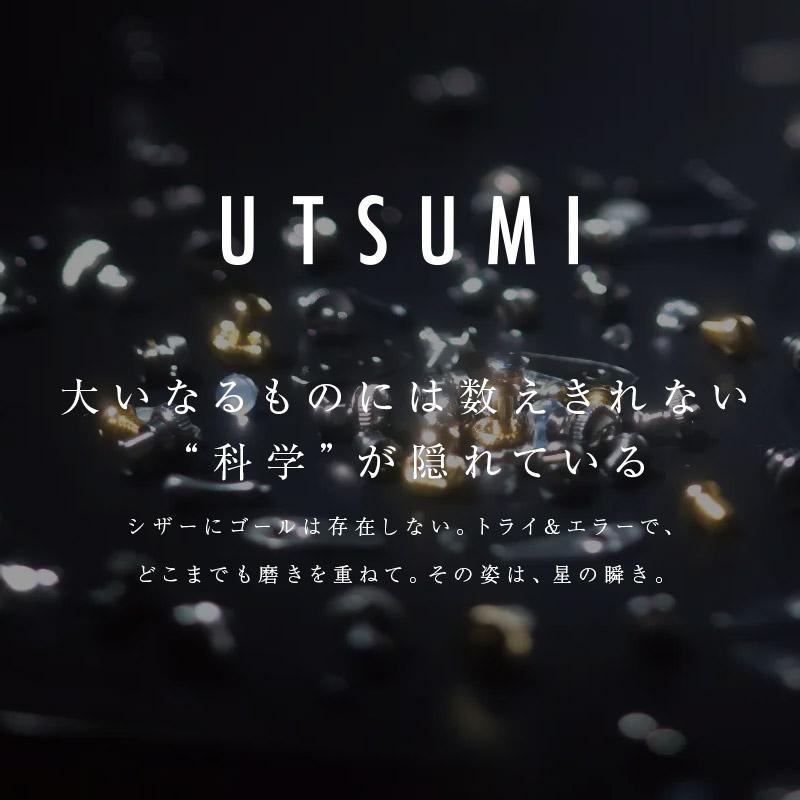 内海 UTSUMI セニングシザー SL13 6インチ（スライド率/カット率約13