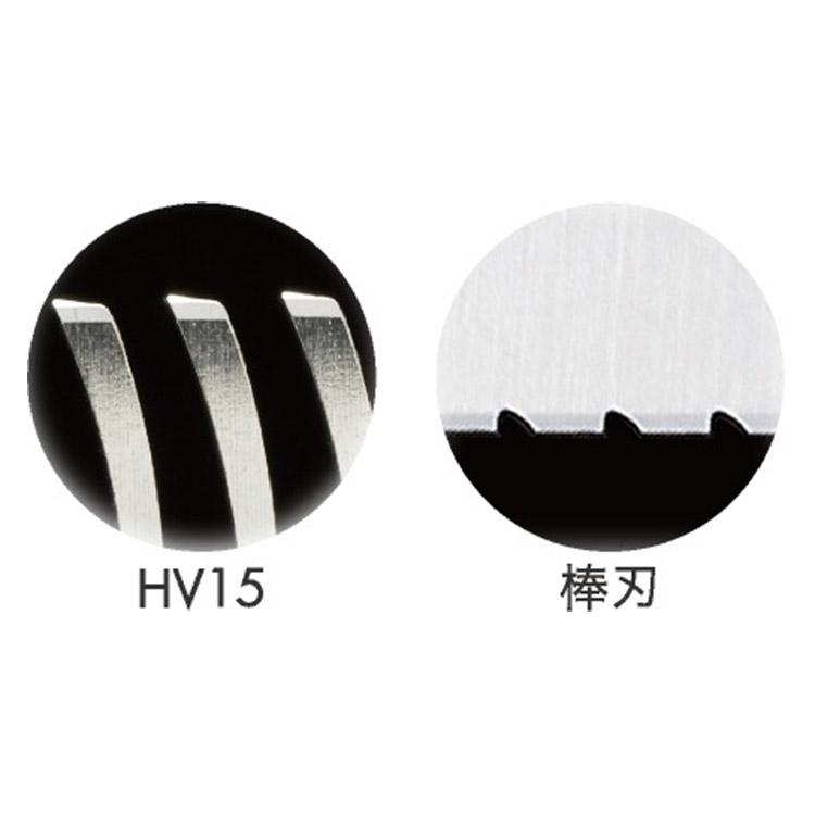 内海 UTSUMI セニングシザー HV15 6インチ（カット率 約15