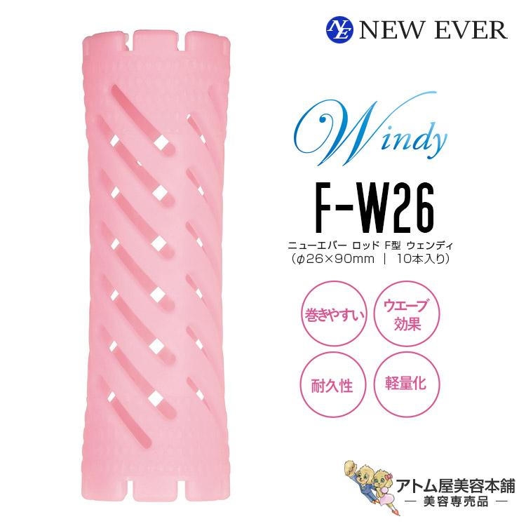 エバーメイト ニューエバー ロッド F型 ウィンディ F-W26