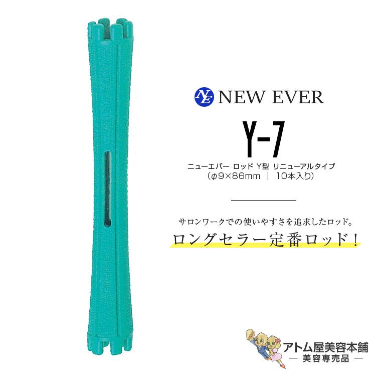 エバーメイト ニューエバー ロッド Y型 リニューアルタイプ Y-7（10本