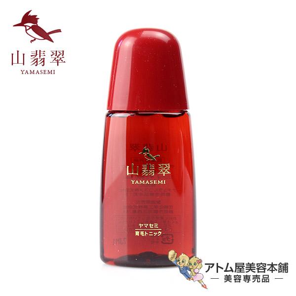 ヤマセミトニック 120ml（山翡翠トニック）＜ヘアケアローション
