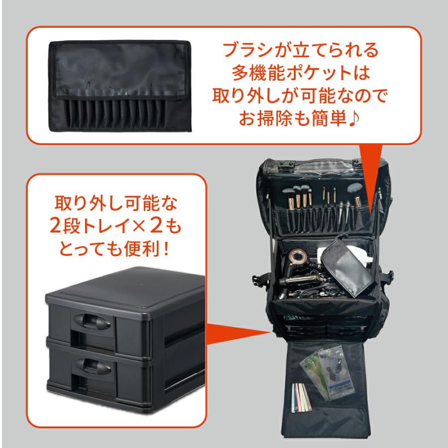 アーティストキャリアーSE 収納 キャリーケース メイク ヘアーアイロン