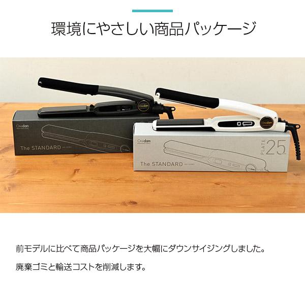 Onedam ワンダム ストレートアイロン AHI-252【ヘアアイロン ヘアー