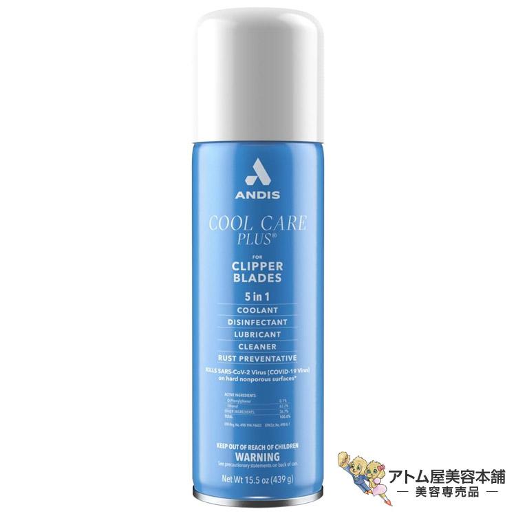 ANDIS アンディス クールケアプラス 冷却スプレー 439g ブレード冷却クリーナースプレー 冷却材 バリカン クリッパー トリマー 洗浄 清潔 | 